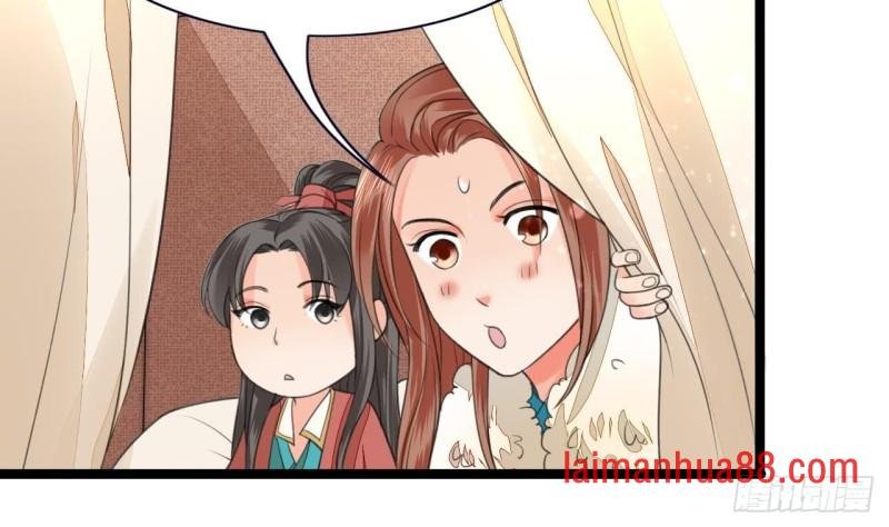 第45话 太子你轻点