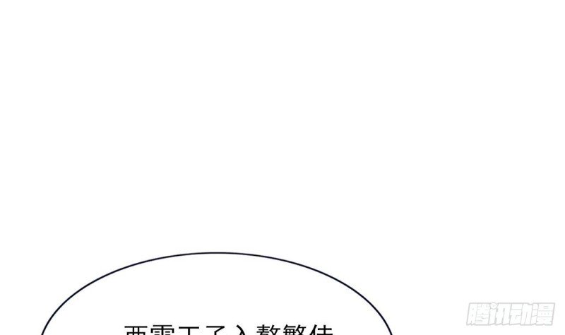 第45话 太子你轻点