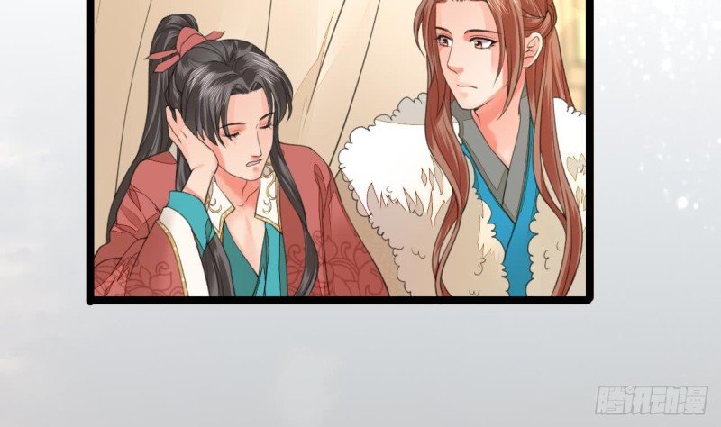 第45话 太子你轻点