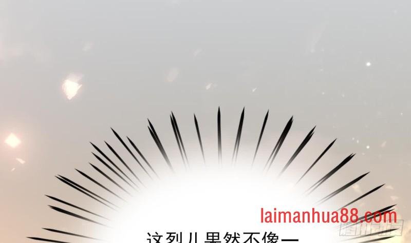 第45话 太子你轻点