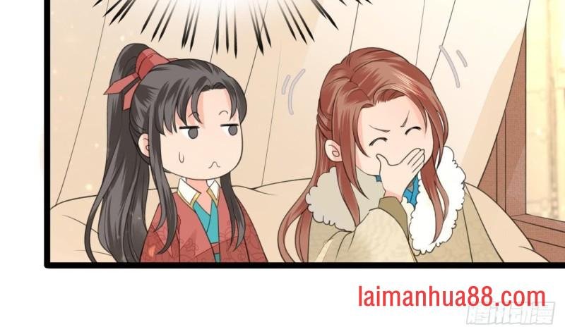 第45话 太子你轻点