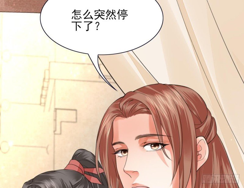 第45话 太子你轻点