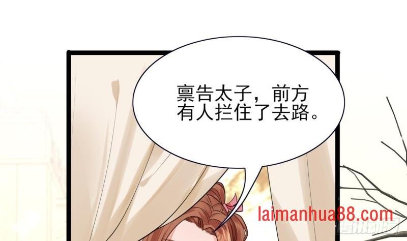 第46话 离王若言