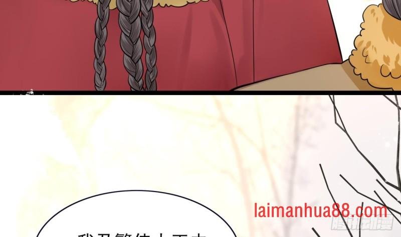 第46话 离王若言