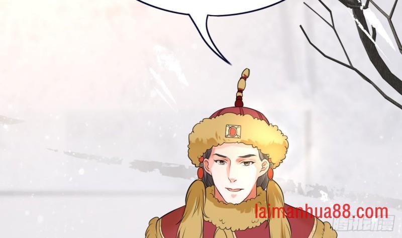 第46话 离王若言