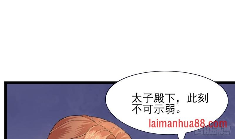 第46话 离王若言