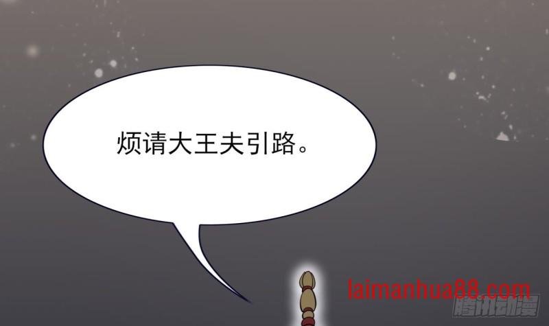 第46话 离王若言