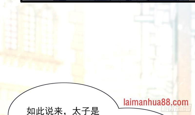 第46话 离王若言