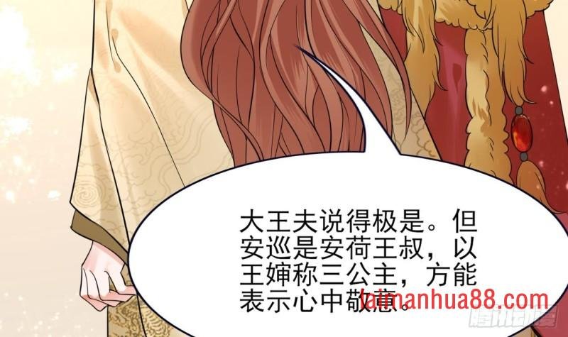 第46话 离王若言