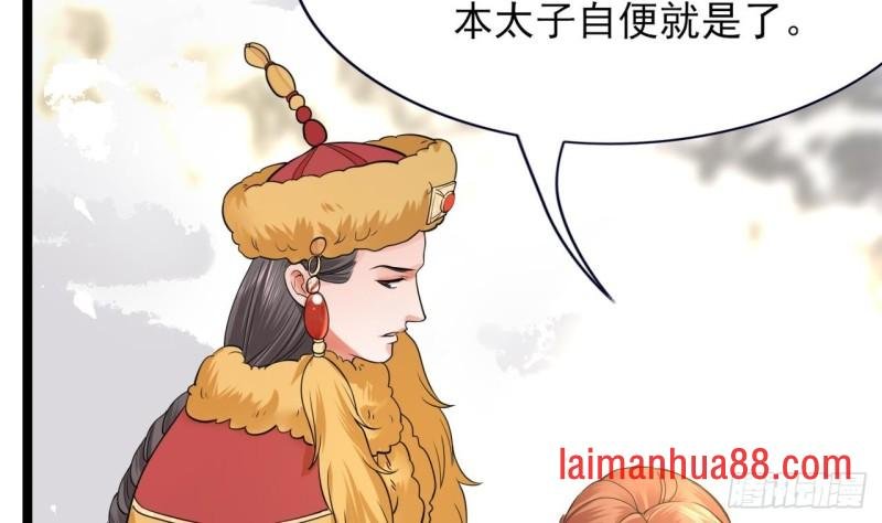 第46话 离王若言
