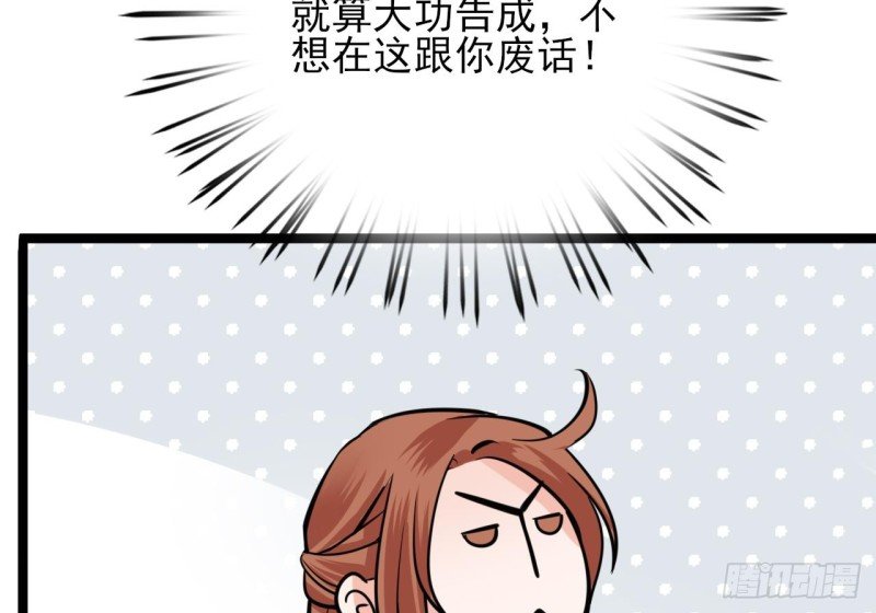 第46话 离王若言