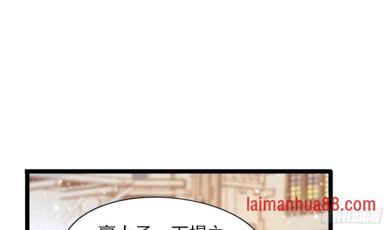 第46话 离王若言