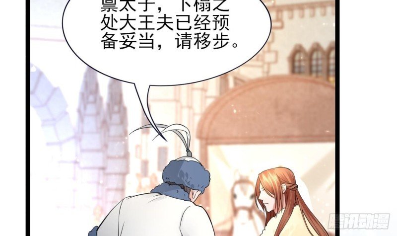 第46话 离王若言