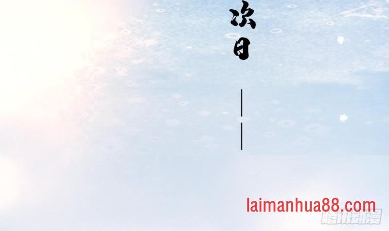 第46话 离王若言