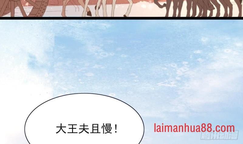 第46话 离王若言