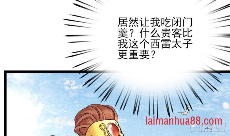 第46话 离王若言