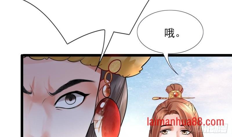 第47话 西雷演算之术