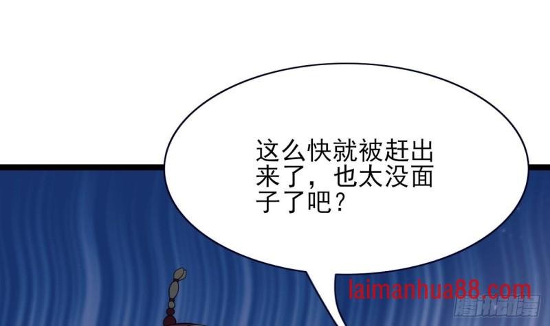 第47话 西雷演算之术