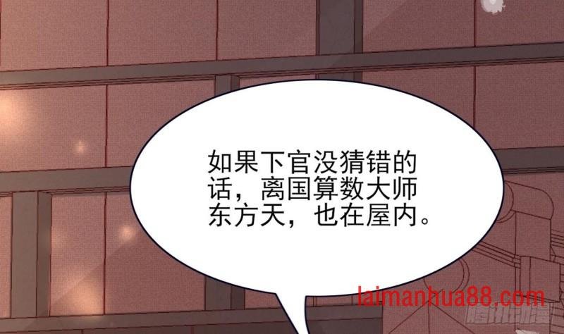 第47话 西雷演算之术