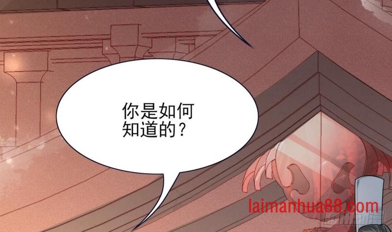 第47话 西雷演算之术