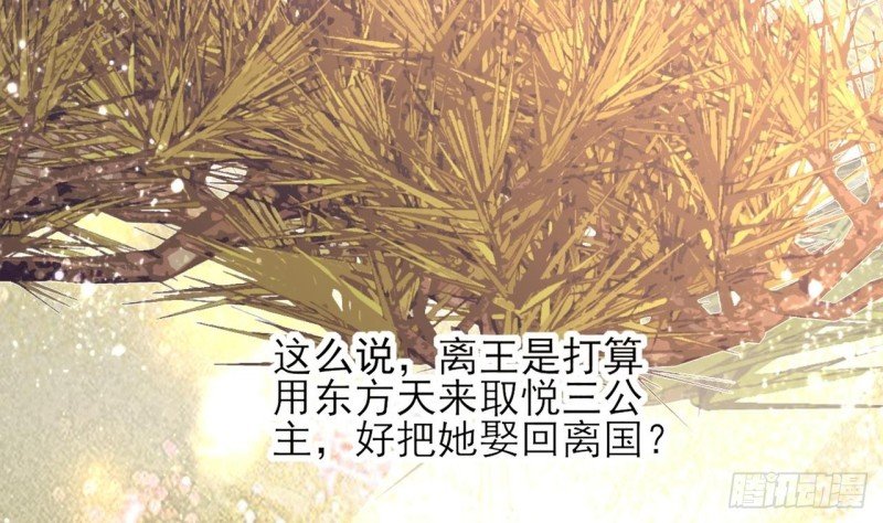 第47话 西雷演算之术