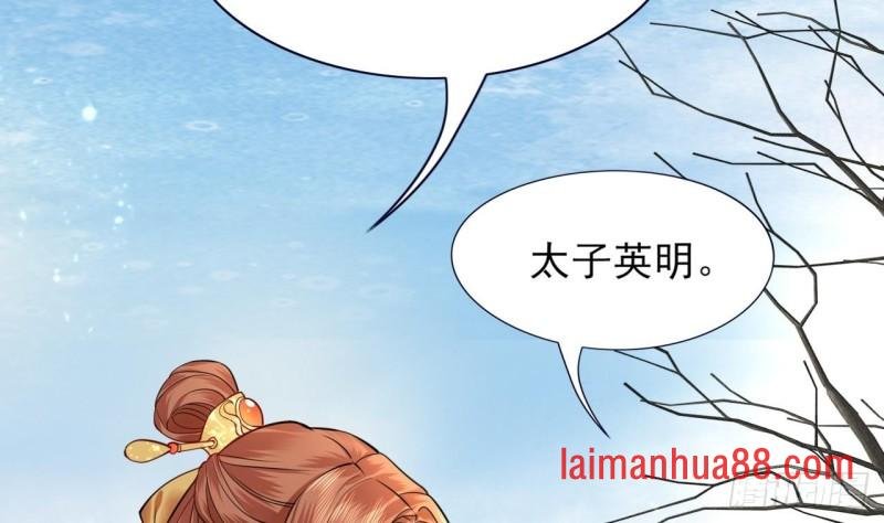 第47话 西雷演算之术