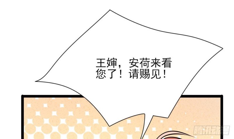 第47话 西雷演算之术