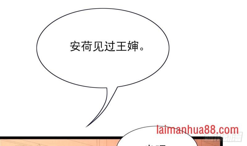 第47话 西雷演算之术