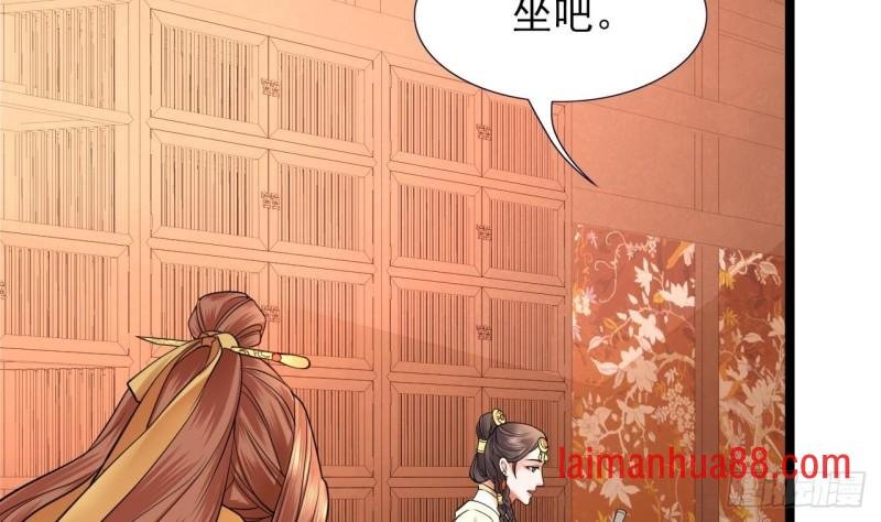 第47话 西雷演算之术