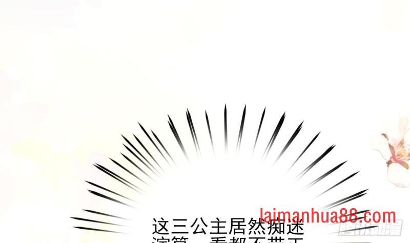 第47话 西雷演算之术
