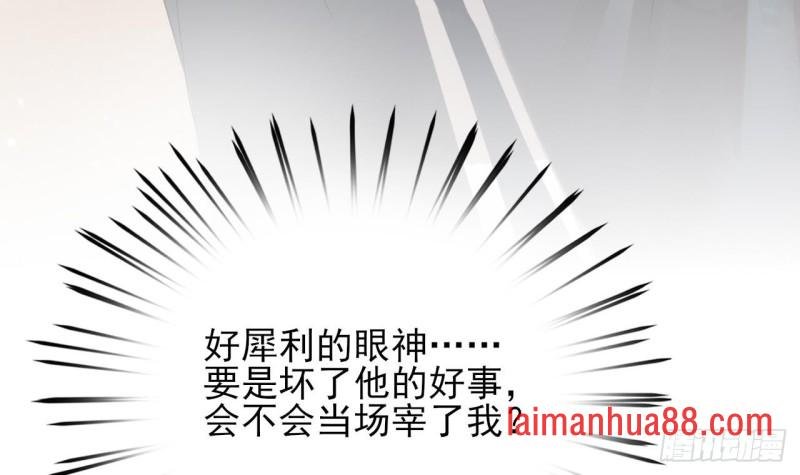第47话 西雷演算之术