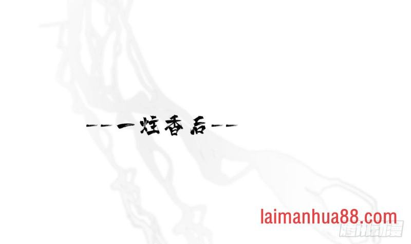 第47话 西雷演算之术