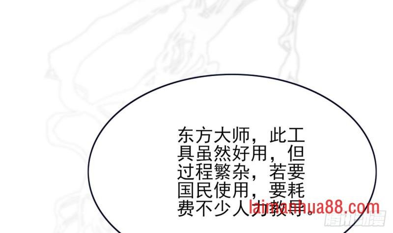 第47话 西雷演算之术