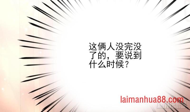 第47话 西雷演算之术