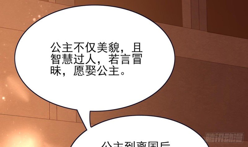 第47话 西雷演算之术