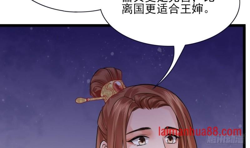 第47话 西雷演算之术