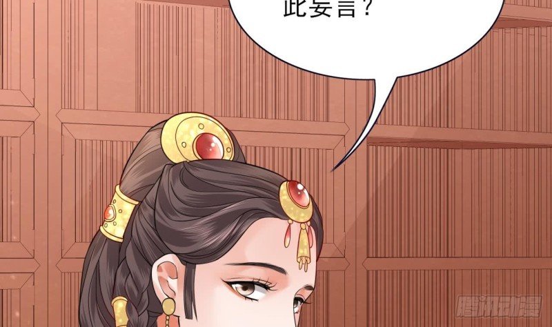 第47话 西雷演算之术