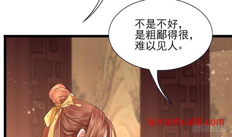 第47话 西雷演算之术