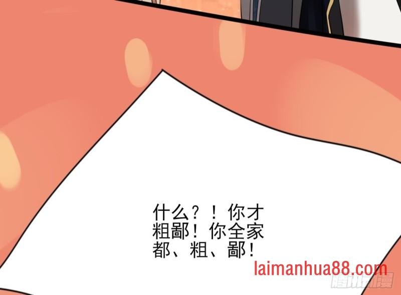 第47话 西雷演算之术