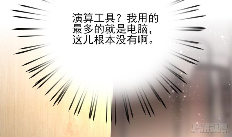 第48话 成功说服三公主