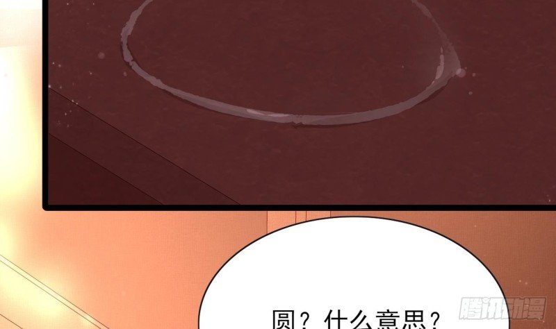 第48话 成功说服三公主