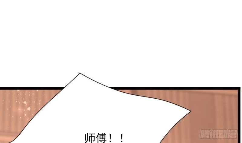 第48话 成功说服三公主