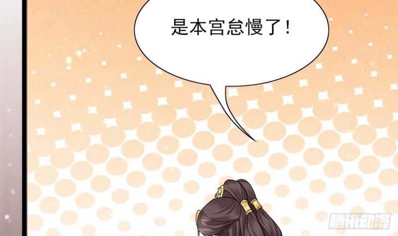第48话 成功说服三公主