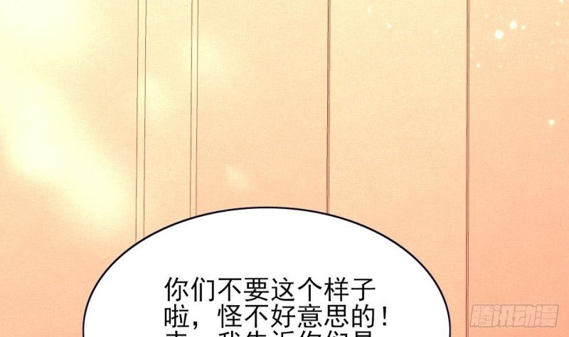 第48话 成功说服三公主