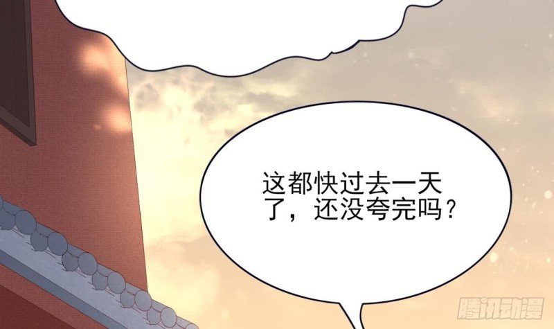 第48话 成功说服三公主