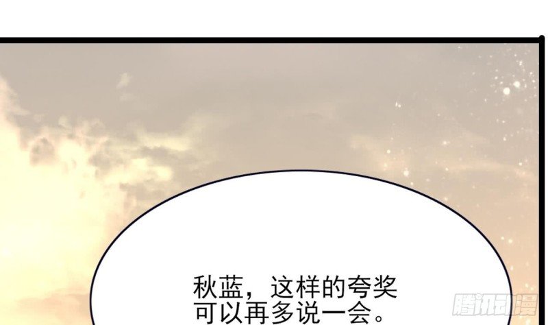 第48话 成功说服三公主