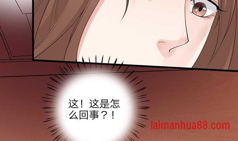 第04话 太子是个受虐狂？