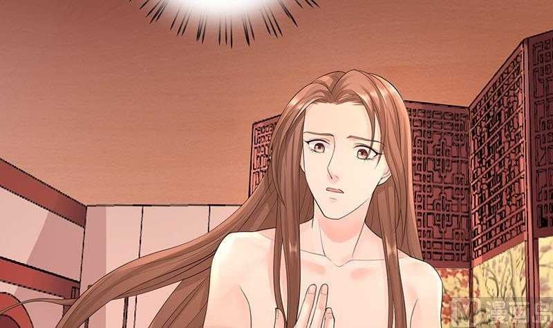 第04话 太子是个受虐狂？