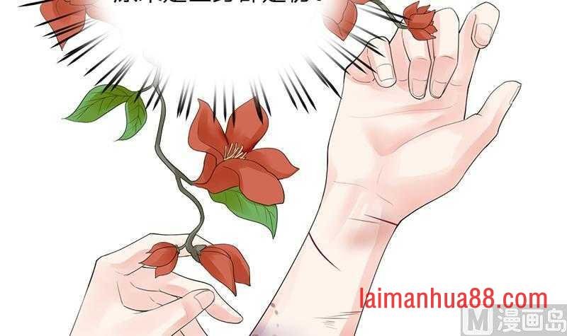 第04话 太子是个受虐狂？