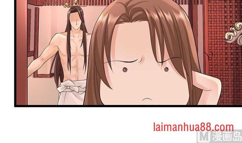 第04话 太子是个受虐狂？